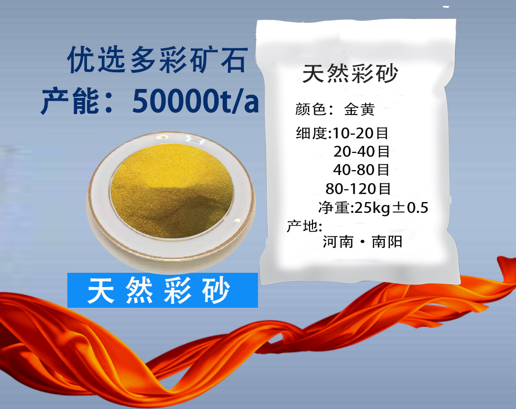 金黄.png